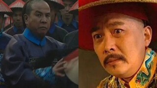 คุณคือจักรพรรดิที่ถูกปลดออกจากอำนาจแล้ว ทำไมคุณถึงมาแสดงอำนาจของคุณที่นี่