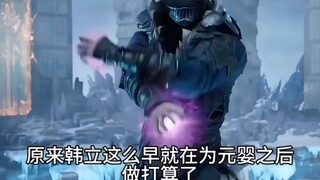 第一次当元婴，只能有样学样咯！不过有极阴老师和玄骨祖师亲自示范学的就是快