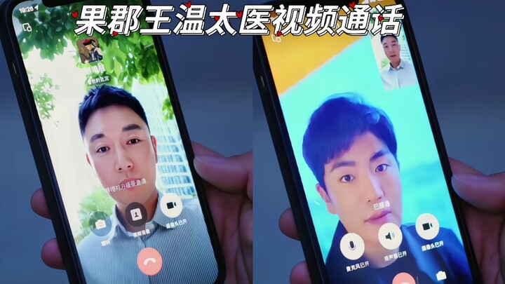 Don't go too overboard! A video featuring Prince Gu and Doctor Wen—Doctor Wen says, "I'm just a tool