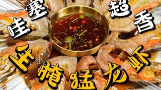 Toxic! [Chaoshan Pickled Small Green Dragon] What is the difference in "toxicity"?