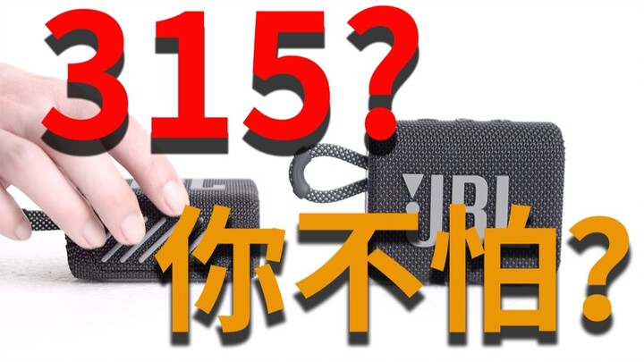315, aren’t you scared?? It’s so similar??