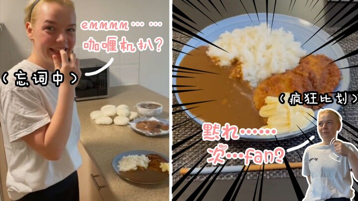 Who doesn’t love a girl who surprises you? — My girlfriend, working hard to speak Japanese!