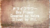 [Veira] Dry Flower / ドライフラワー - Yuuri short ver. cover
