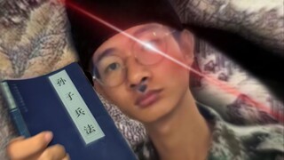 There's an ancient Chinese poem