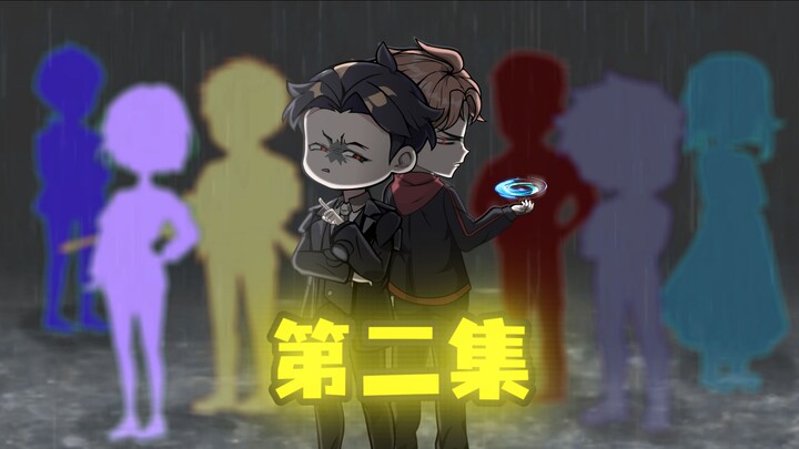 第二集...想影响我拔刀的速度?