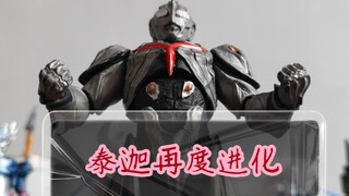 自改奈克斯特幼年形态，泰迦***