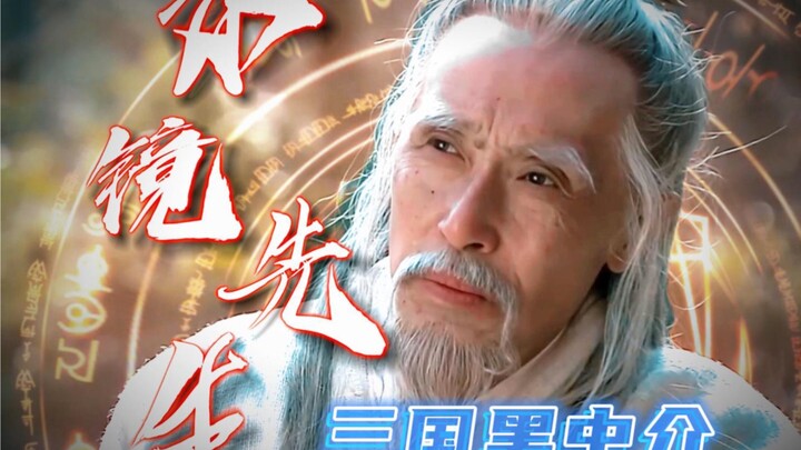 ركّز كل ممالك العالم ليُدير لعبة شطرنج عظيمة، واسم رقعة الشطرنج هو «الممالك الثلاث»!