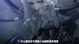 自己最敬爱的爷爷竟然被做成了人质