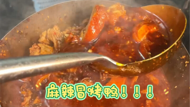Chongqing’s first spicy roasted duck place! I finally got to try it! It’d be even better with a bit 