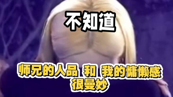 Đã tranh thủ lợi ích rồi còn lôi cả bố nuôi vào vũng bùn.