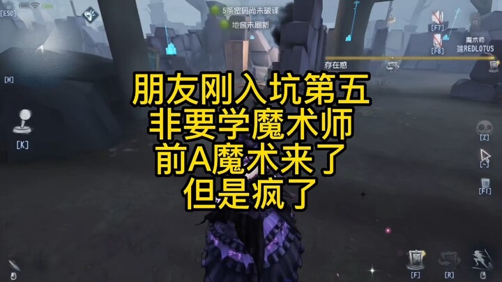 Fun fact: you can’t play the Magician in Zhu.