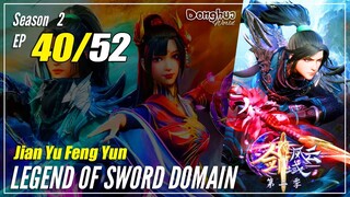 【Jian Yu Feng Yun】 S2 Ep. 40 (80) "Melebih-Lebihkan Diri Sendiri" - The Legend Of Sword Domain | Mul