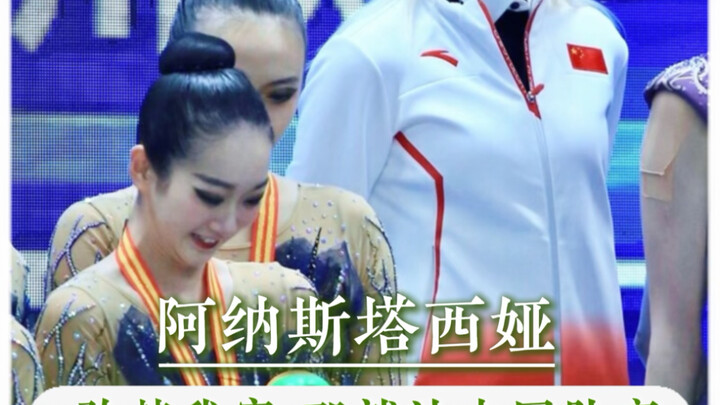 อนาสตาเซีย: แค่นักเรียนของฉันพวกเธอยังเอาชนะไม่ได้ แล้วยังคิดจะมาชนะแม่คนนี้อีกเหรอ? #อนาสตาเซีย #ยิ