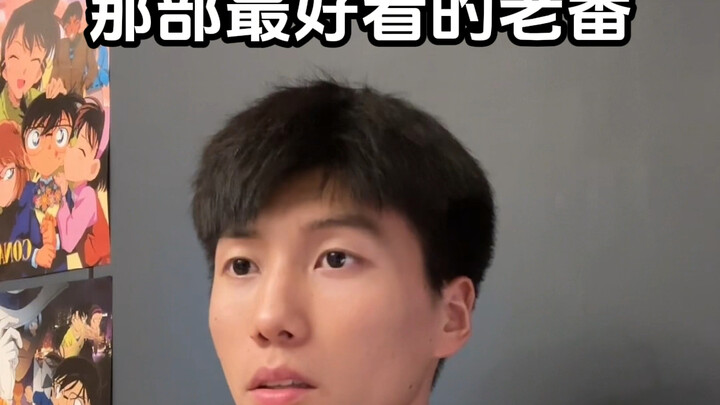 Bạn còn nhớ bộ anime cũ mà mình từng yêu thích nhất không?