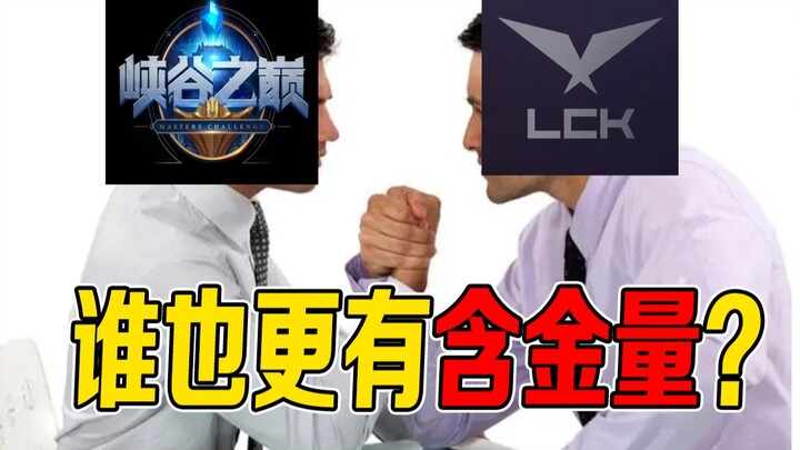 Arsip. [Obrolan Santai Hualan 01] Mengapa para pemain enggan berlatih di Puncak Ngarai?