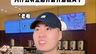 为什么有些店开着开着就黄了