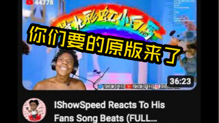 【YouTube转载】甲亢哥神作 阳光彩虹种植园