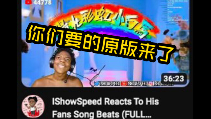 【YouTube转载】甲亢哥神作 阳光彩虹种植园