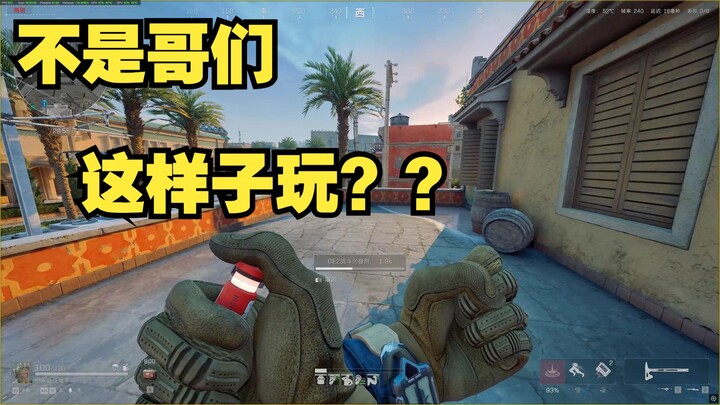 想要对面的回放视角