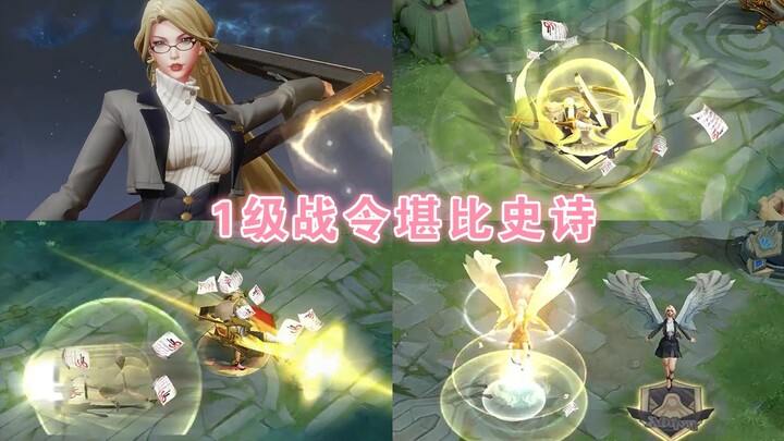 Athena's new skin [Word Battle] special effects display, a very conscientious brave skin