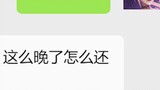 Saat semua pahlawan di King of Glory menggunakan WeChat (6)