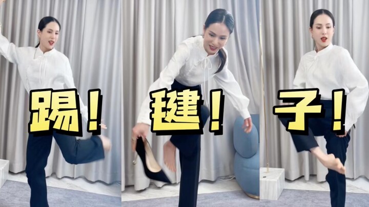 [Li Ruotong] 300,000 fans benefit! Aunt version of the grass compendium shuttlecock exercise!