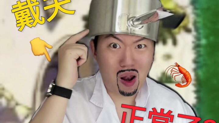 “ตอนที่สมจริงที่สุด”