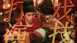 这里只有最燃的打戏和最帅的演技 建议戴上耳机