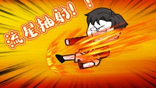 第二集 | 东方出现神灵，华夏要崛起了！#上热门 #动画视频 #沙雕