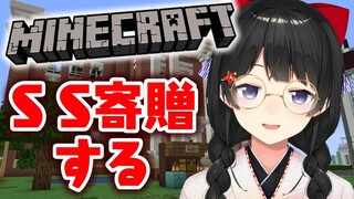 【マイクラ】共有図書館に安価SS寄贈する【にじさんじ/月ノ美兎/Minecraft】