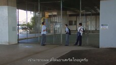 A Bad Boy Drinks Tea (2021) ชมรมชงชาและนายขาโจ๋ EP 11 [ซับไทย]