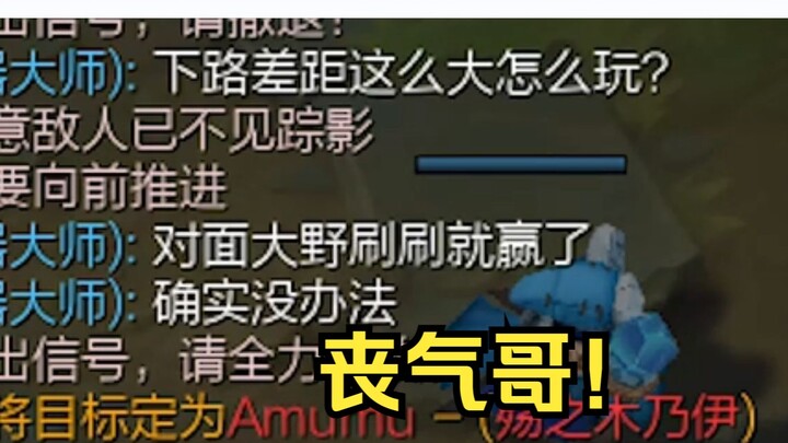 Ranking the most frustrating teammates and opponents: the “sucks-at-everything” guy!