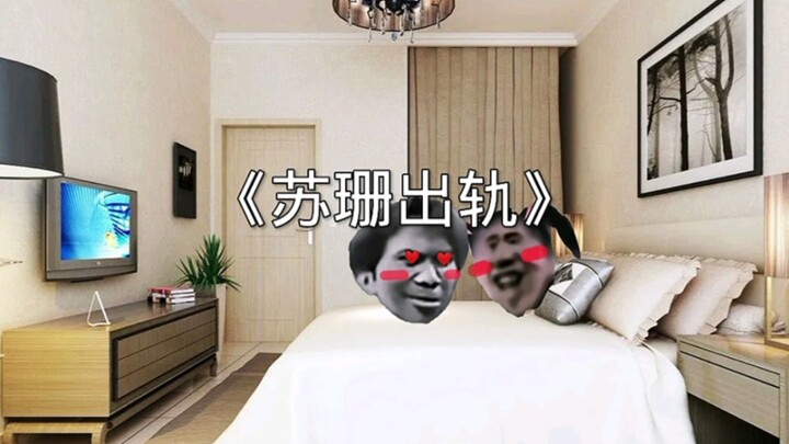 คุนคุนถูกขโมยบ้าน