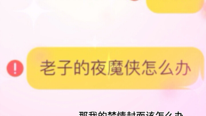 นางเอกมังงะอเมริกันผู้อาภัพถูกเจ้าของร้านแบล็กลิสต์
