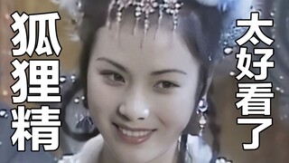 告诉师傅，我西天我不去了！【阅片无数74】