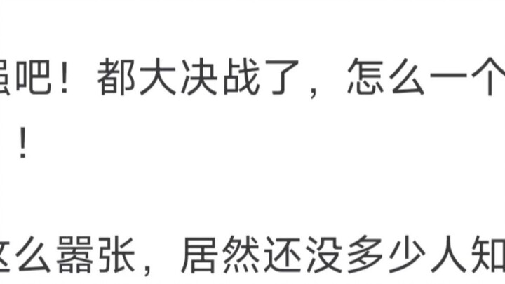 What do you think are the unreasonable aspects of the anime "Demon Slayer"?