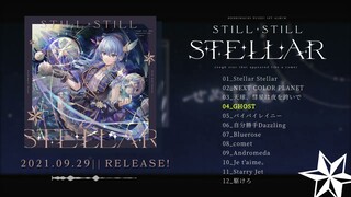 星街すいせい 1st Album『Still Still Stellar』クロスフェード