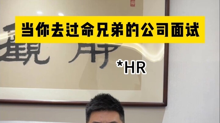 Tag your best bro and let's learn together! #ThrillingDrama #Workplace #Funny