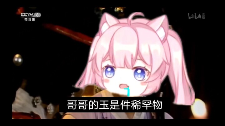 เล่ยอวี่โกรธจนทุบแก้วน้ำ 50.6 หน่วยความเสียหายออกไปเพื่อช่วยเสี่ยวหลิน