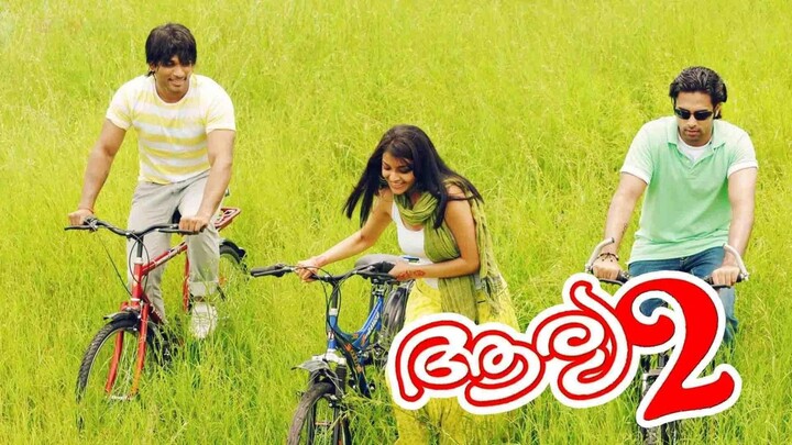 ARYA 2 Malayalam  Movie Remasteted