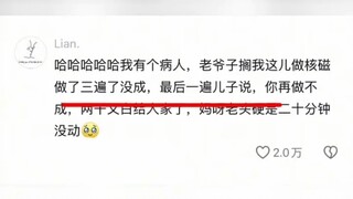 Anak-anak tidak mengerti kedokteran tetapi memahami psikologi lansia