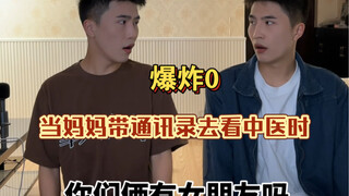 两个通讯录在一个寝室，不用我多说了吧