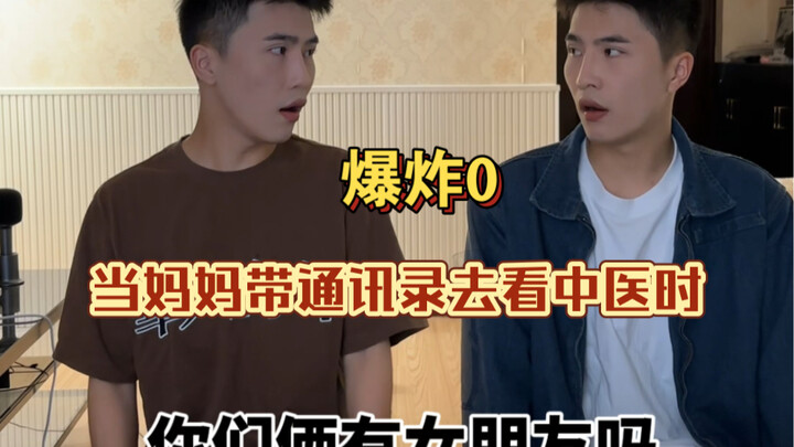 สองสมุดรายชื่ออยู่ในห้องพักเดียวกัน คงไม่ต้องให้ฉันพูดมากเลยใช่ไหม