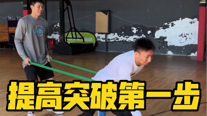 Want to unleash breakthrough speed like Lai Yiyue? Three drills will help you improve your first-ste