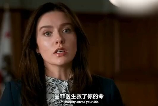Cứu mạng anh một lần, vậy mà quay ra kiện luôn ân nhân cứu mạng! – “Bác sĩ tài giỏi”