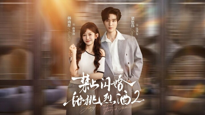 [Sub Indo] Han Yutong (韩雨彤), Liang Siwei (梁思伟) &  Zhao Tingyi (赵廷义) | Season 2