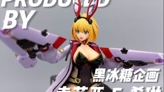大大大大大大大大大大大大大大大大大大黑冰糖企画 1/12 可动人偶 索菲亚·F·希琳