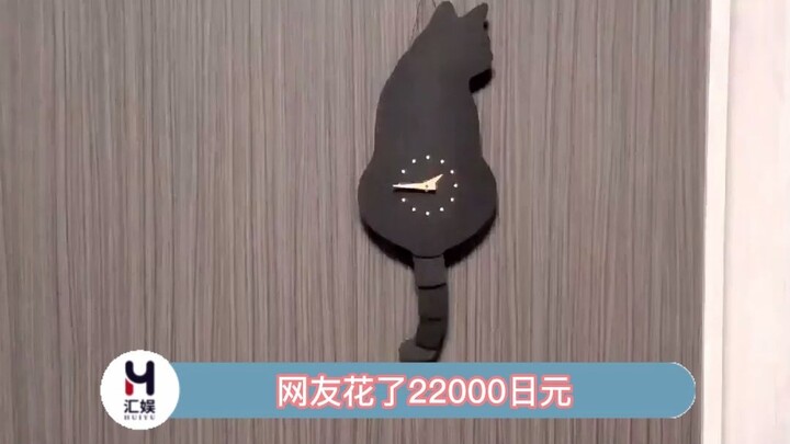 Sekarang tekanannya ada di Yiwu!