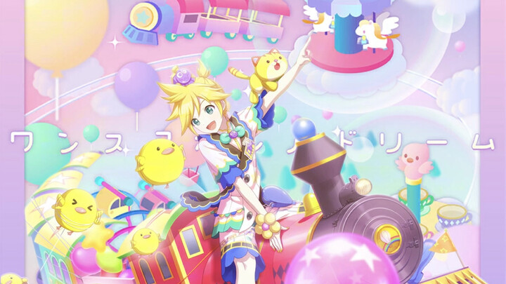 Once Upon a Dream | Kagamine Rin & Len by anvo