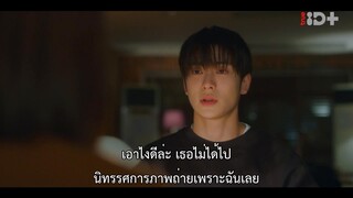 Dear.M (2022) จดหมายรักปริศนา EP 4 [ซับไทย]